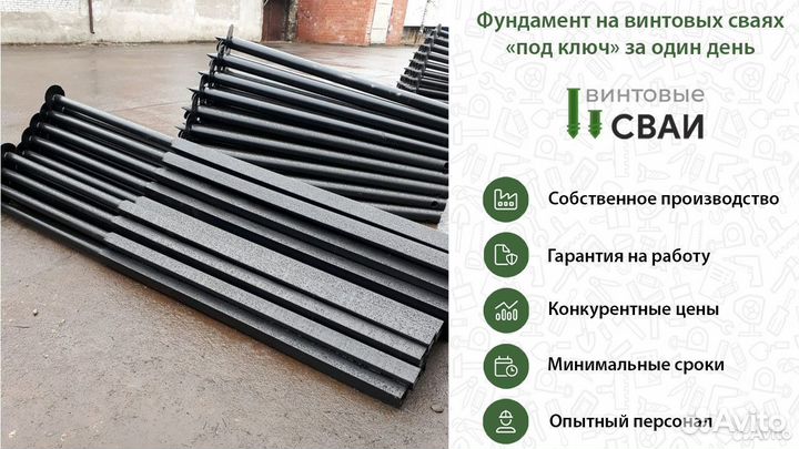 Столб 60х60 винтовой d57 для забора 1,5х2 м