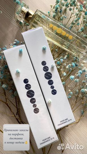 Духи женские и мужские Essence