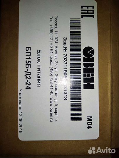 Импульсный блок питания 220v на 24v