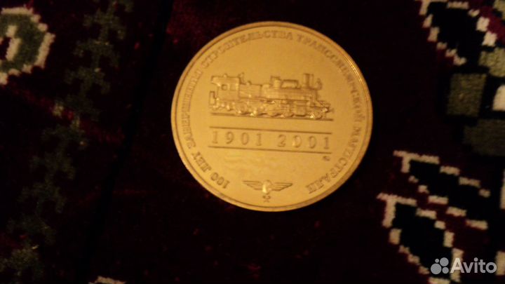 Настольная медаль с позолотой 