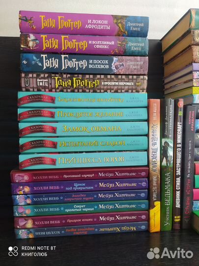 Детские книги. Сказки. Подростковые