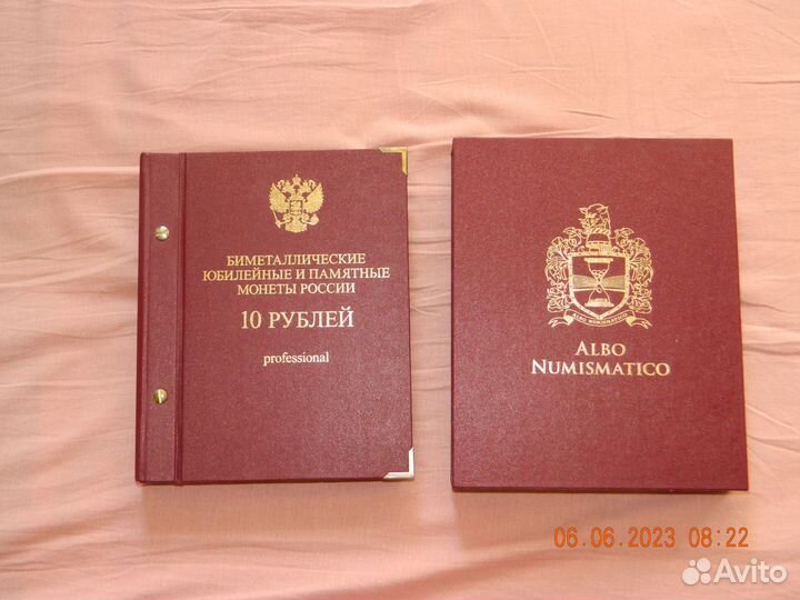 Альбом Биметаллических монет