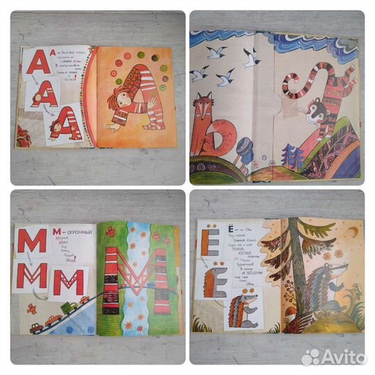 Книги для детей 3, 4, 5, 6 лет: сказки, азбука