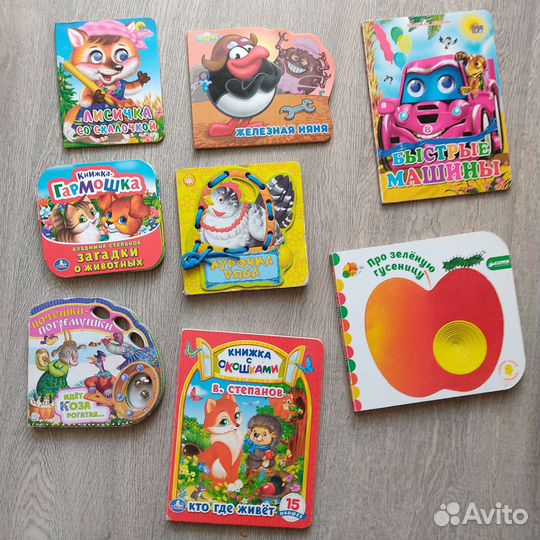 Детские книги для малышей пакетом