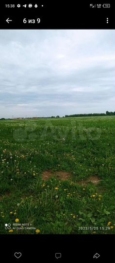 Участок 5 га (СНТ, ДНП)