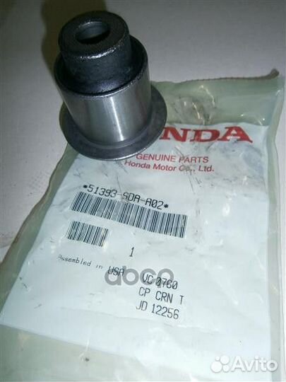 Сайлентблок 51393sdaa02 honda