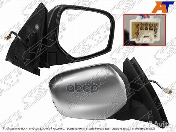 Зеркало Mitsubishi L200 07-16 / Pajero Sport 08-17