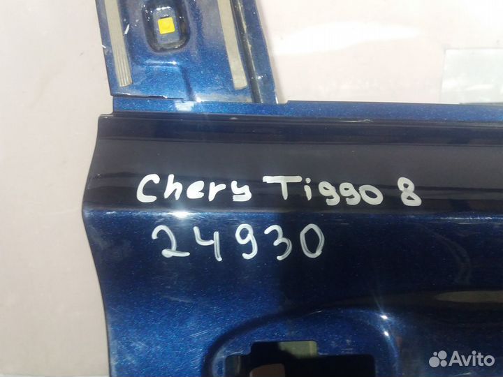 Чери Тиго 8 2019- Дверь правая передняя 24930