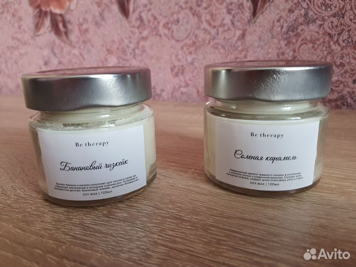 Ароматизированные свечи