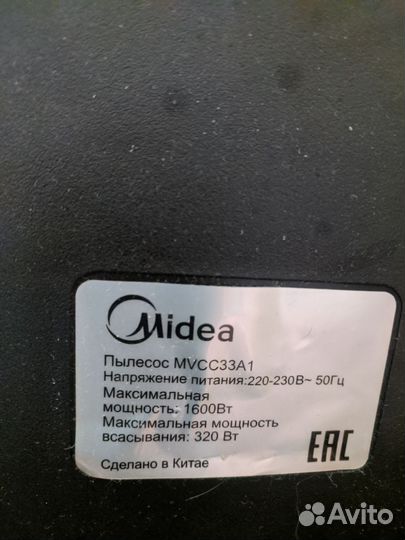 Двигатель от пылесоса 