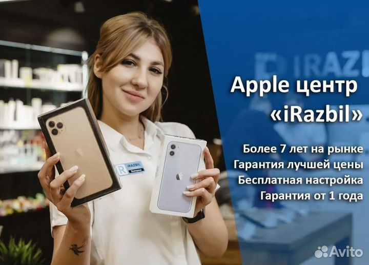 iPhone 11, 64 ГБ