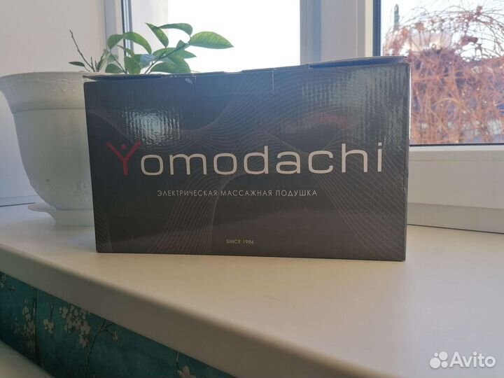 Массажная подушка