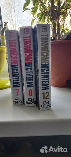 Манга токийские мстители