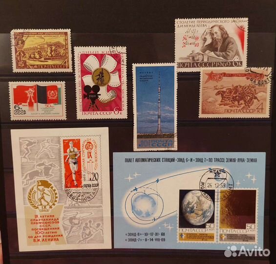 Почтовые марки СССР 1968,1969