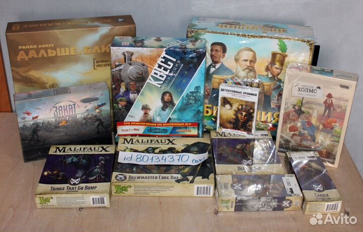 Настольные игры