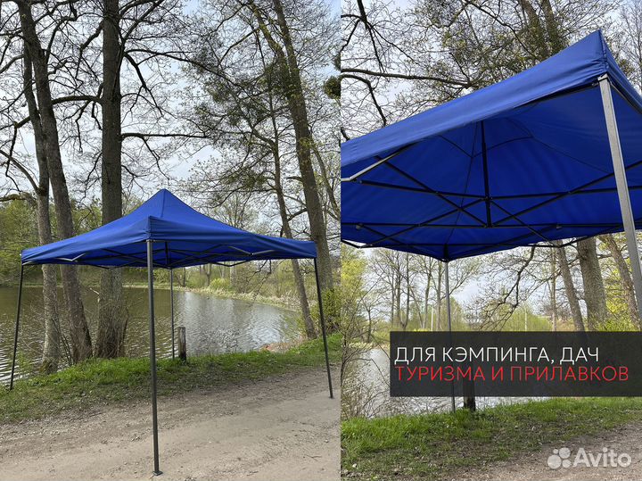 Новый Туристический шатёр с размерами 3 на 3