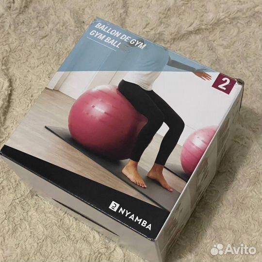 Мяч гимнастический