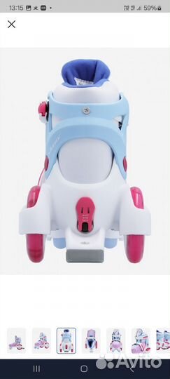 Ролики детские