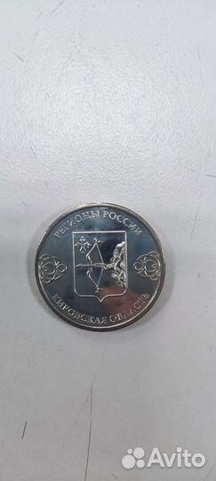 Жетон регионов россии