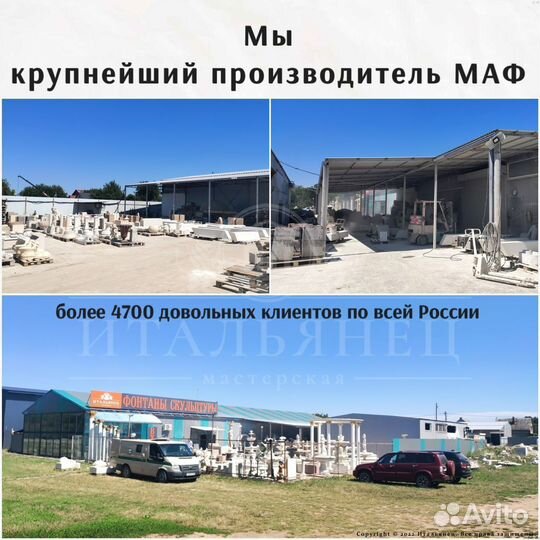 Фонтан Лев 3 уровня с шишкой