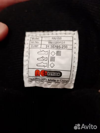 Роликовые коньки б/у