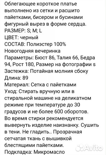 Платье женское 44-46