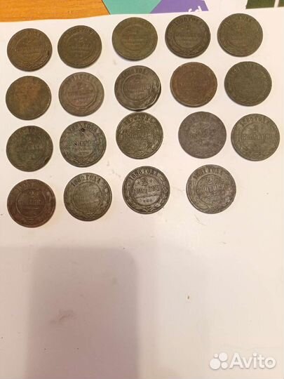 Монеты царские