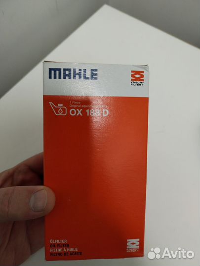 Масленный фильтр