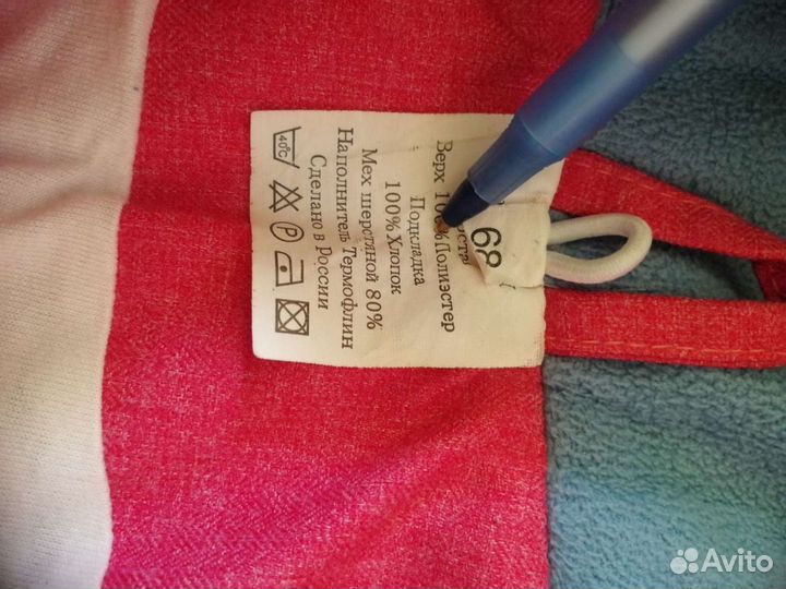 Зимний комбинезон