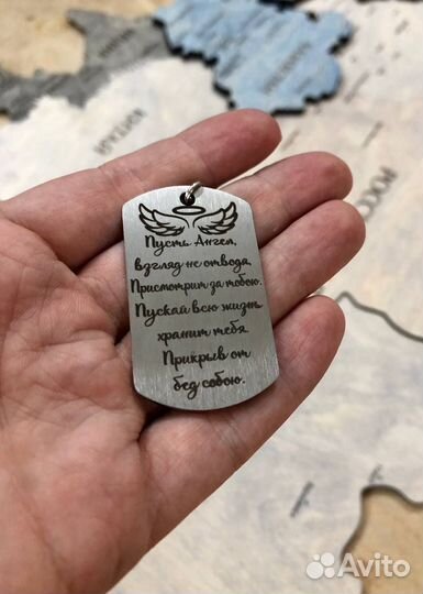 Брелок для ключей в подарок автомобилисту