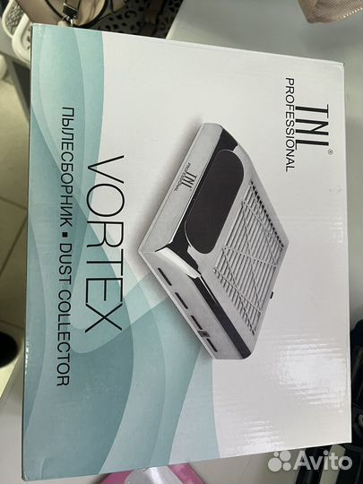 Пылесборники