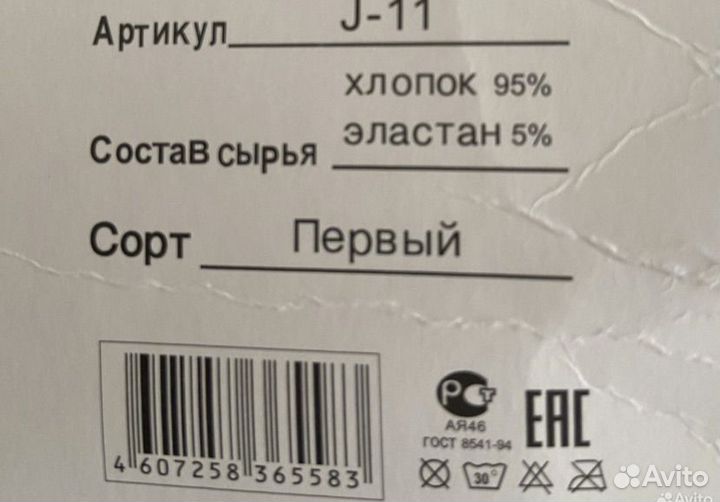 Штаны для мальчика 86 92,104новые