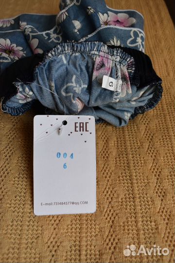 Юбка для девочки