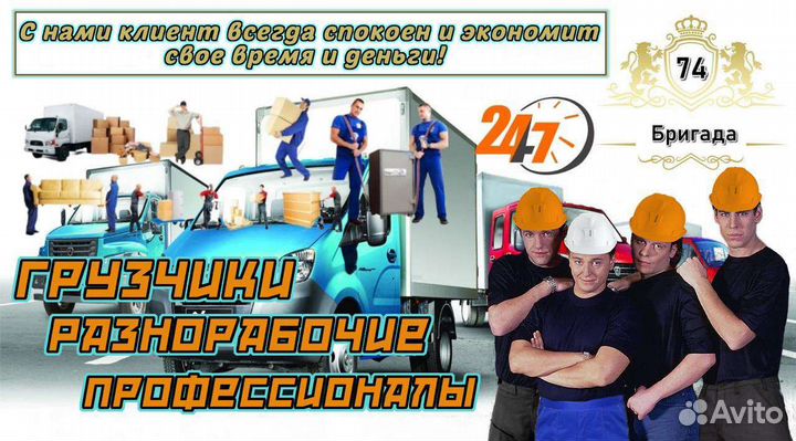 Грузчик с ежедневной оплатой