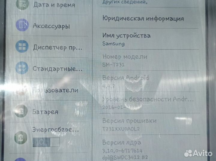 Samsung galaxy Tab 4 mini