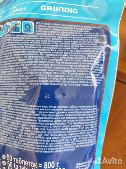 Finish powerball 100