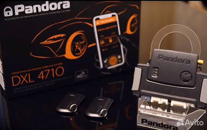 Сигнализация с автозапуском