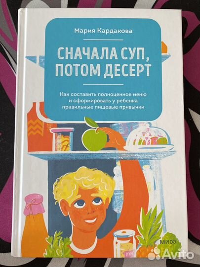 Книги для родителей