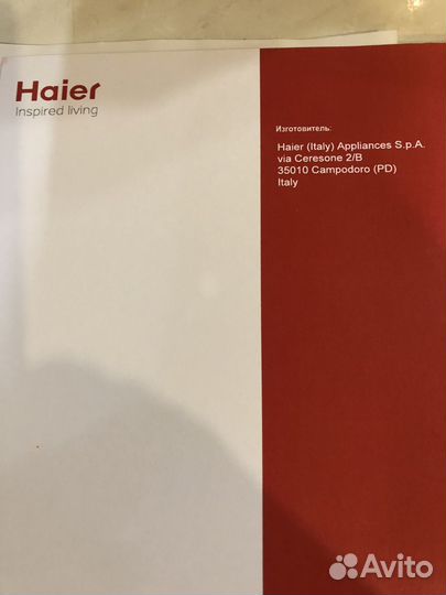 Холодильник haier Италия