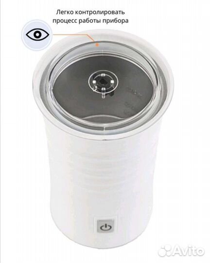 Вспениватель молока капучинатор Lagretti