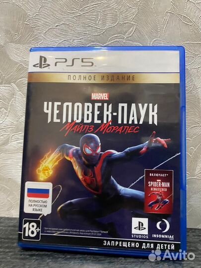 Игровая приставка sony playstation 5 ps5