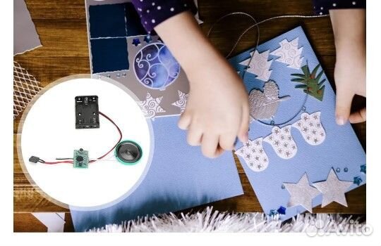 Модуль для записи и воспроизведения звука