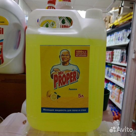 Гель для стирки 5л