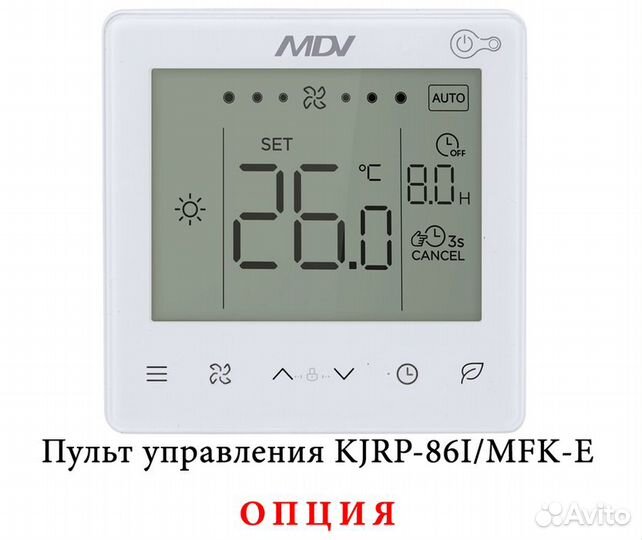 Канальный фанкойл 8-8,9 кВт Mdv mdkt3-V800