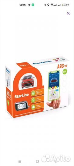 Автосигнализация starline новая