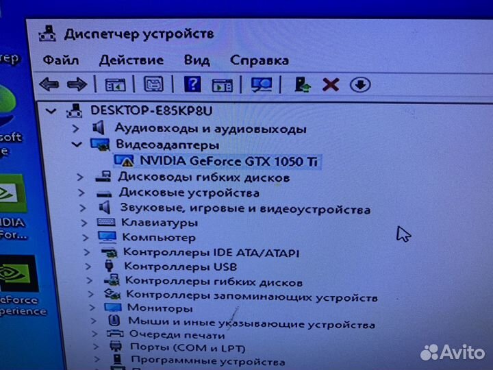 Компьютер gtx 1050 ti