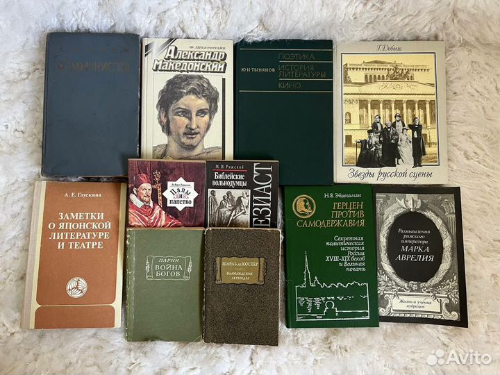 Редкие книги по истории,философии,религии,культуре