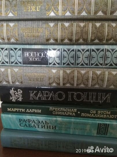 Художественная литература