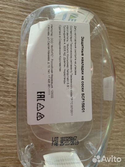 Накладки на грудь avent