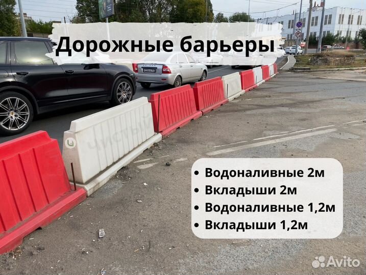 Дорожный барьер